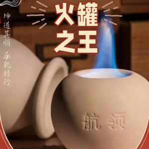 汪氏理疗传承人刘小巾头像