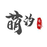 魔法晚风pas头像