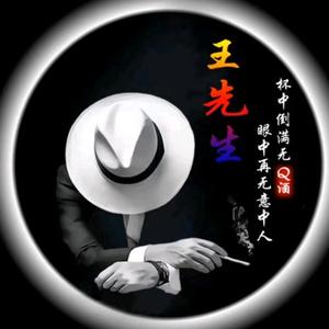烟沙666666头像