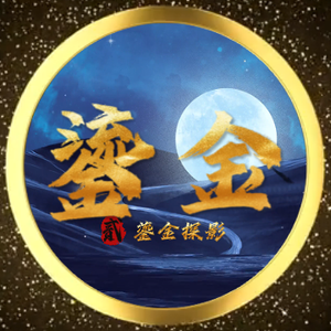 鎏金探影头像