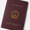 用户5131598770992头像