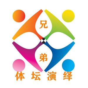 兄弟体坛演绎头像