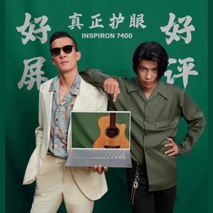 电脑批发头像