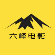 六峰电影头像