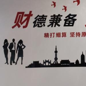长沙博涵财税头像