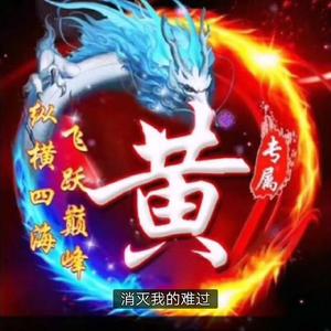 才思敏捷博学多才的乔治头像
