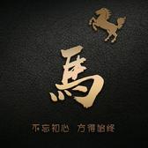 抖音马师傅头像
