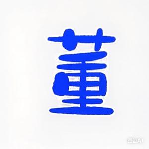 大董小生活头像