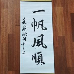 言之丝语头像