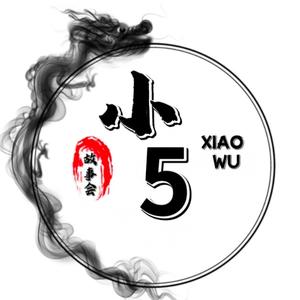 小5故事会头像
