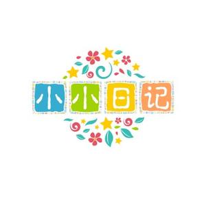 小小日记头像