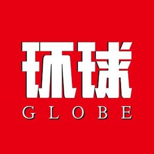 环球瞭望头像