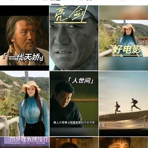 小王影视头像