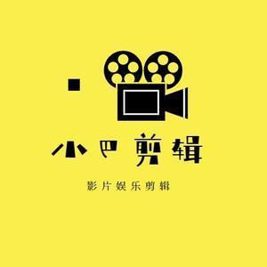 小巴影视剪辑头像