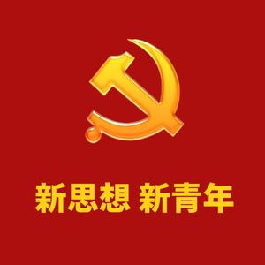 红星照耀中国头像