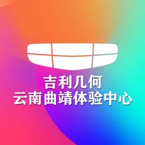 吉利新能源用户中心-云南吉兴头像