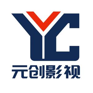 元创影视头像