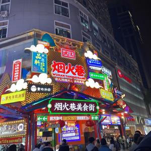 吾到百货头像