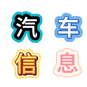奇瑞大表哥头像