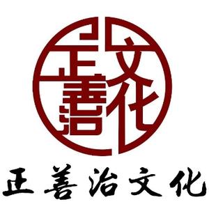 正善治国学院头像