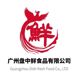 广州盘中鲜食品有限公司头像