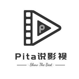 Pita说影视头像