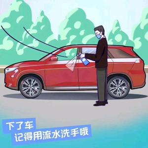 天浩CAR头像