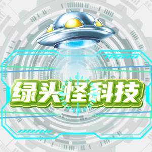 绿头怪科技头像