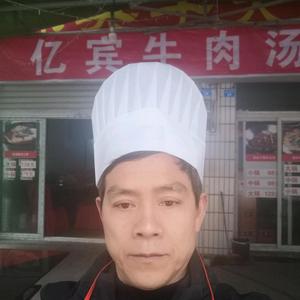 亿宾牛肉头像