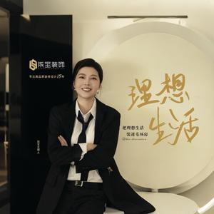 青岛柒宝装饰设计头像