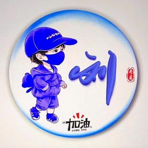 奇瑞风云T9东北车友会头像