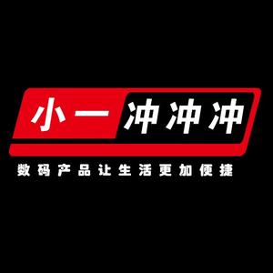 小一冲冲冲头像
