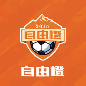 山东泰山队24小时头像