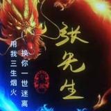 降脂官方头像