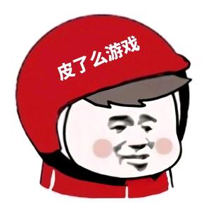 皮了么娱乐头像