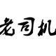 上劲儿的小杨头像