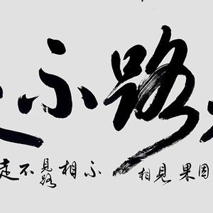 营销普及头像