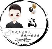 发财朝阳7c6头像