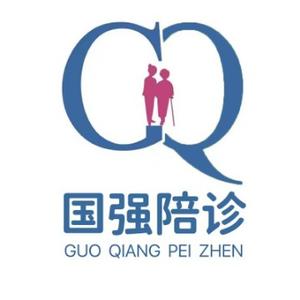 北京国强专业陪诊团队头像