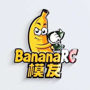 BananaRC模友头像