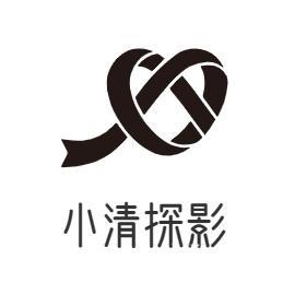 小清探影头像