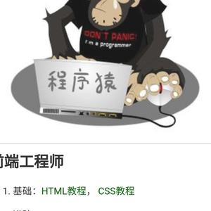 睁开第三只眼 头像