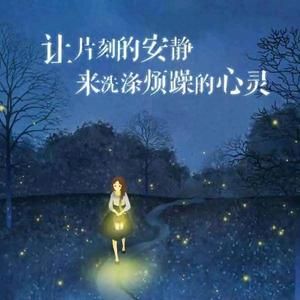 人生如梦4j4F头像