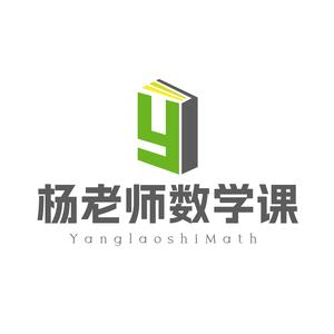 杨老师数学课头像