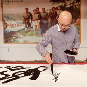 李鹏书法艺术头像
