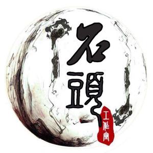 石头007头像