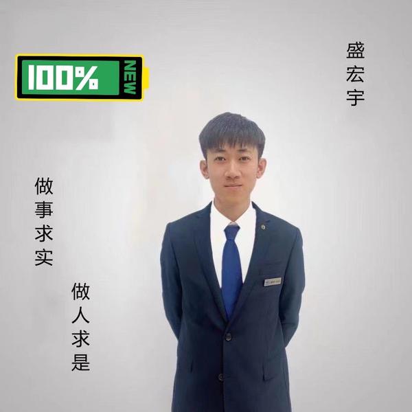 潍坊精品二手车小盛头像