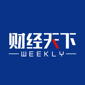 财经天下WEEKLY头像