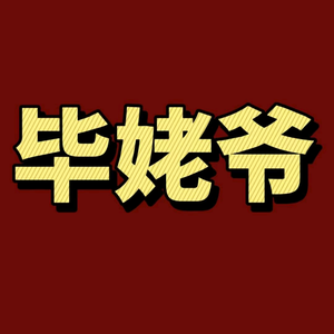 已重置头像