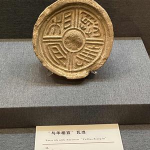 大唐在汉家头像
